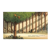 幫助別人,下次也會有人幫你